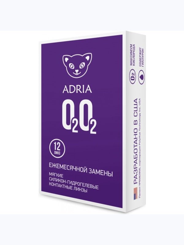 Adria О2О2