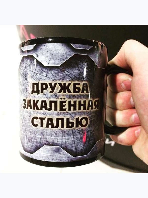 Кружка черная с печатью