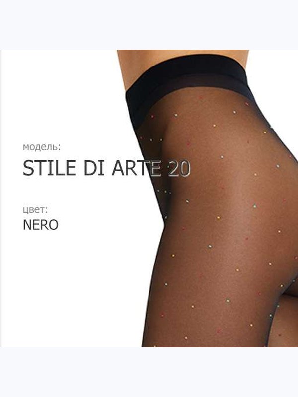 Minimi Stile di Arte 20 DEN  (рисунок разноцветный горох)