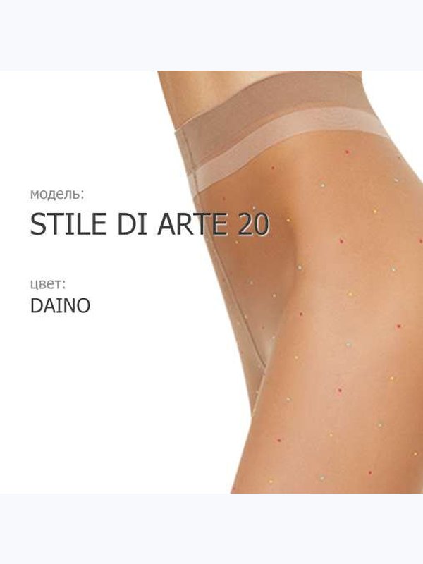 Minimi Stile di Arte 20 DEN  (рисунок разноцветный горох)