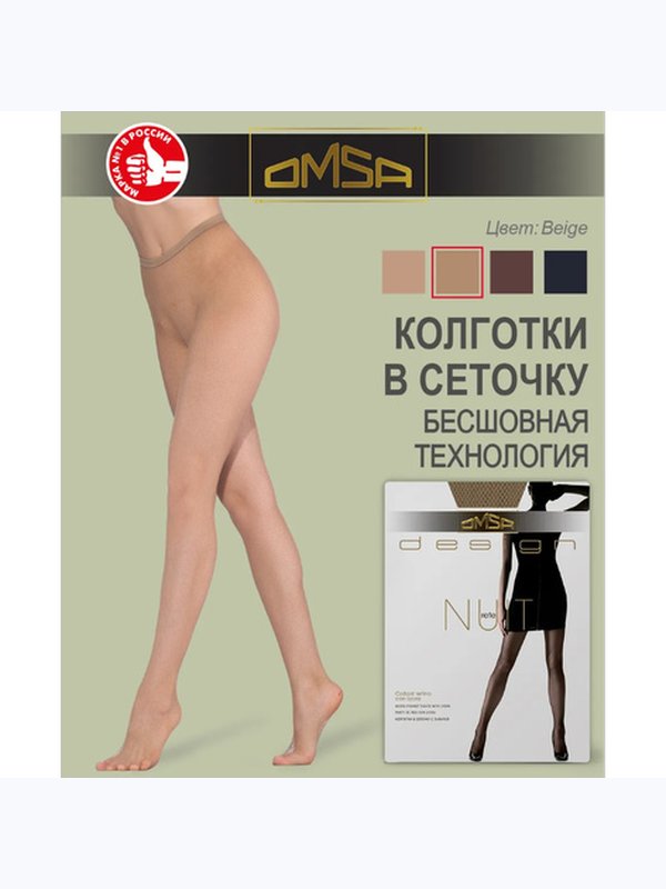Omsa Nuit (мелкая сетка)
