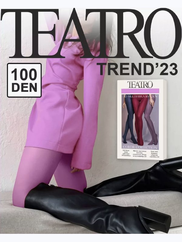 Teatro Multifibra 100DEN Color (цвета: карамельный сахар, яркий розовый, лиловый)