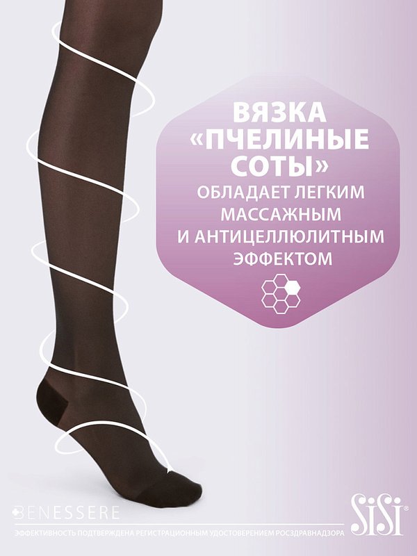 Sisi Benessere 140 DEN (медицинские колг.)