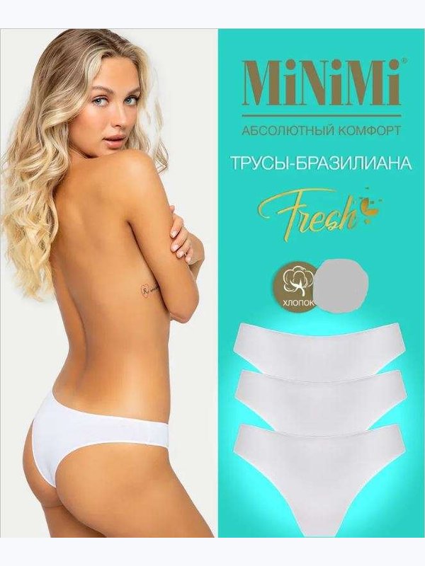 Трусики-бразильяно MF261  (цвета белый и розовый)