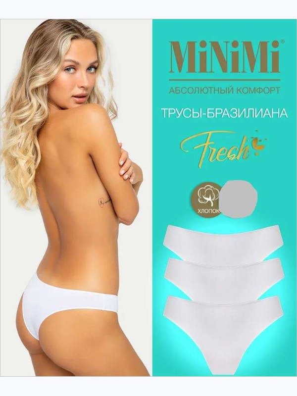 Трусики-бразильяно MF261 (цвета голубой и бежевый)