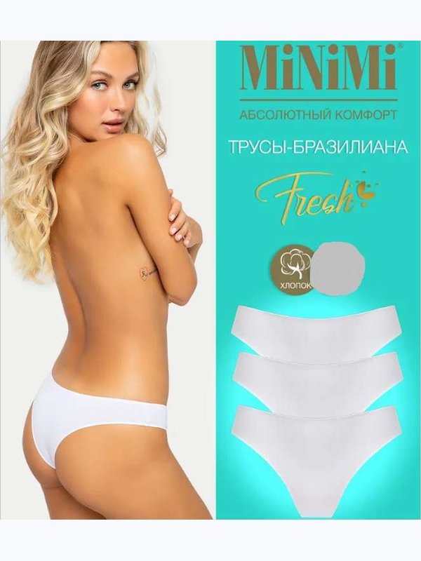 Трусики-бразильяно MF261  (цвета черный и желтый)