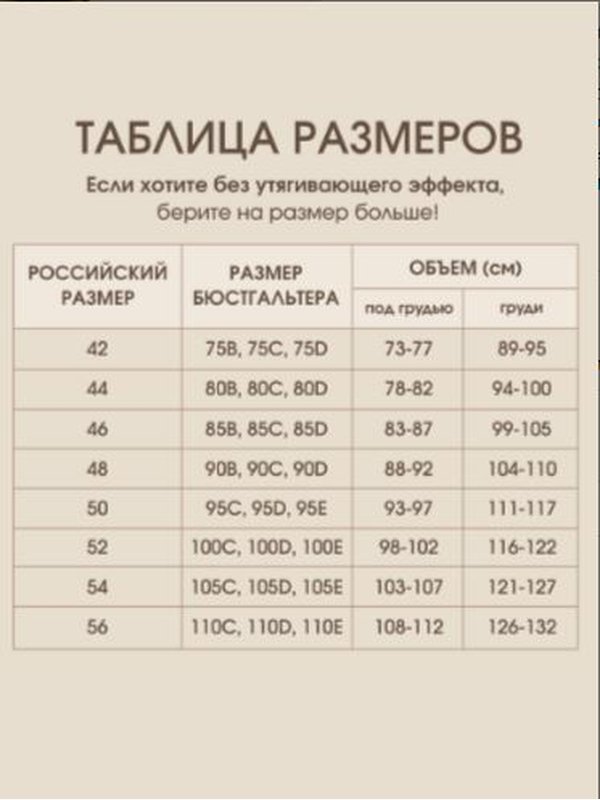 Топ-майка Время цвести 05-KL610