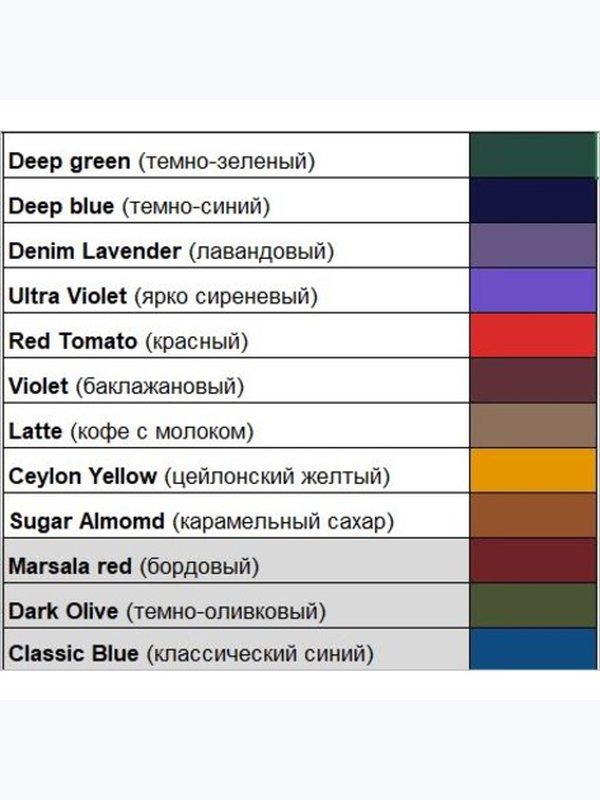 Teatro Multifibra 100 DEN Color (цвета: цейлон. желтый,  красный, тем. зеленый)