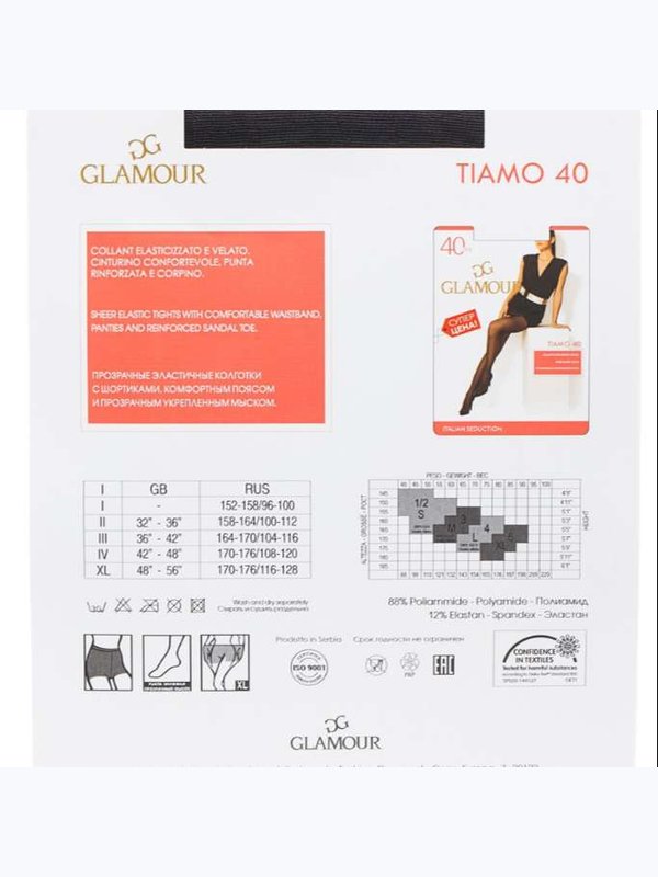 Glamour Tiamo 40 DEN (размеры 2,3,4)