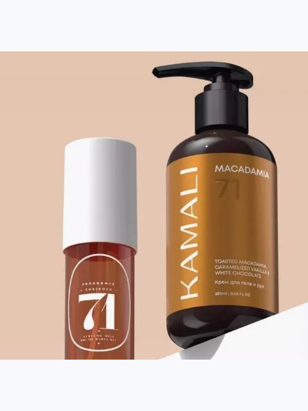 KAMALI Парфюмированный крем для тела Macadamia 71