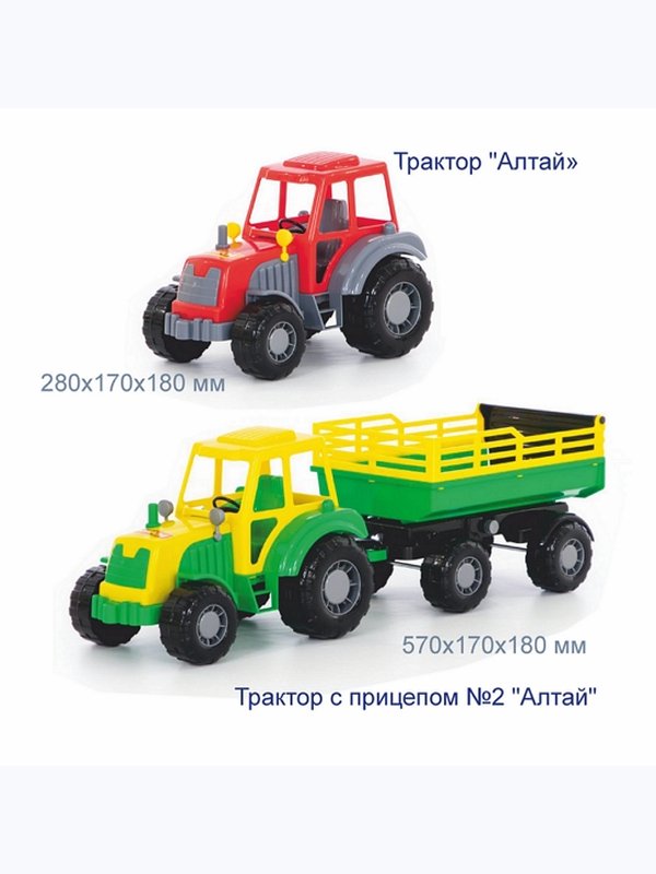 Трактор ПОЛЕСЬЕ