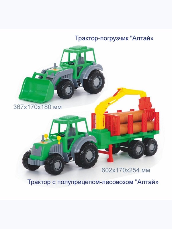 Трактор ПОЛЕСЬЕ