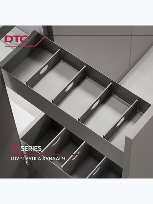 Шургуулга тусгаарлагч, өндөр /85мм өргөнтэй,  урт-450мм/