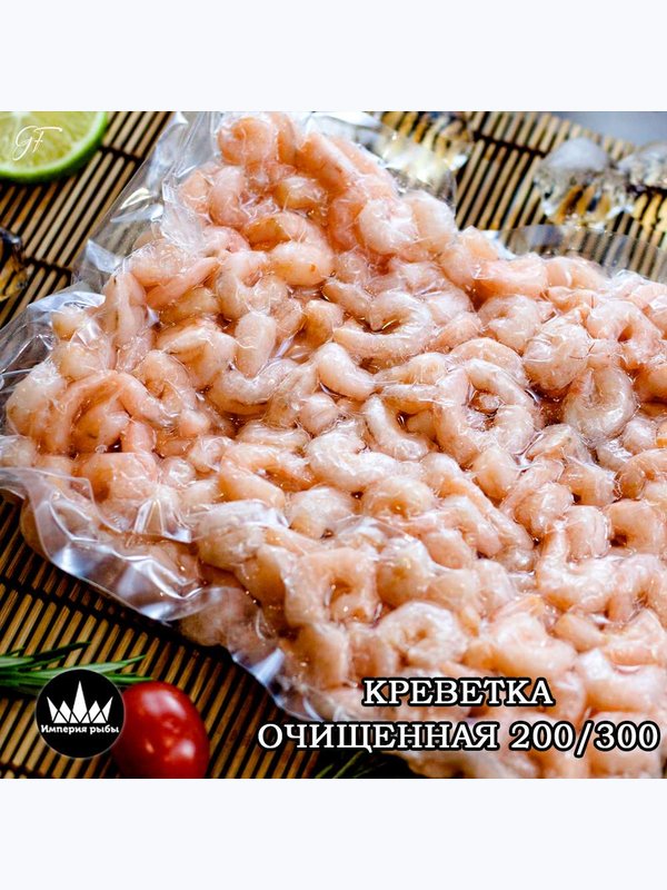 Очищенная креветка, 500гр
