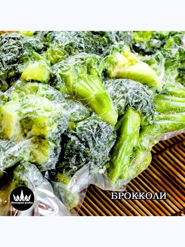 Брокколи, 500гр