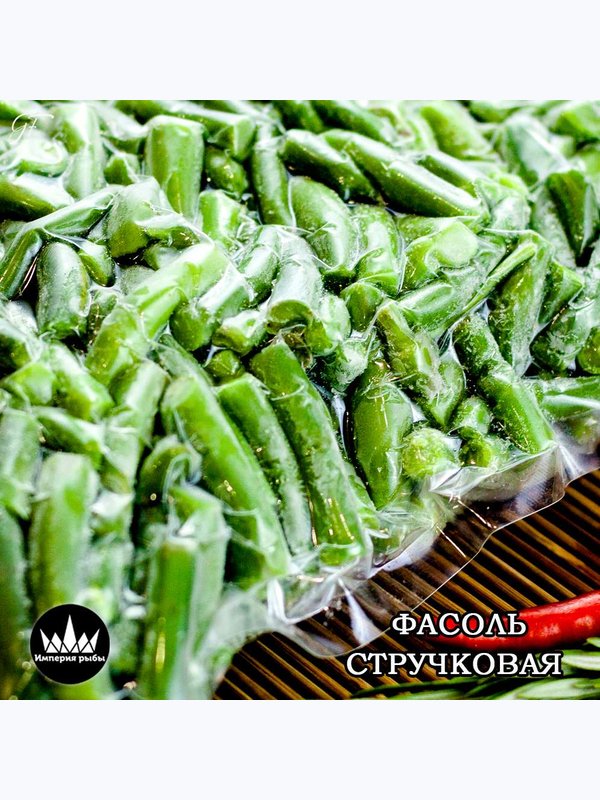 Фасоль стручковая, 500гр