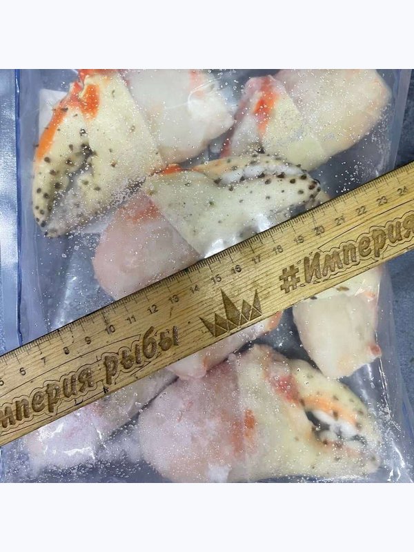 Мясо большой клешни камчатского краба на двух когтях, варено-мороженое