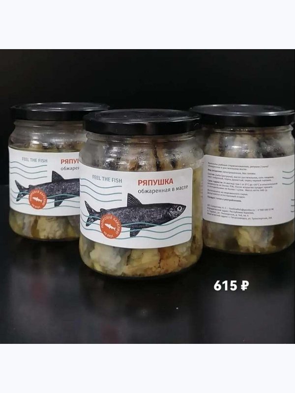 Ряпушка в масле, 400гр