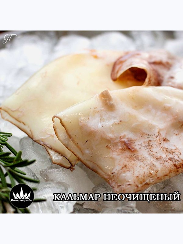 Кальмар неочищенный