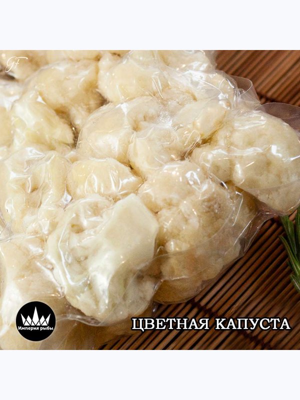Цветная капуста, 500гр