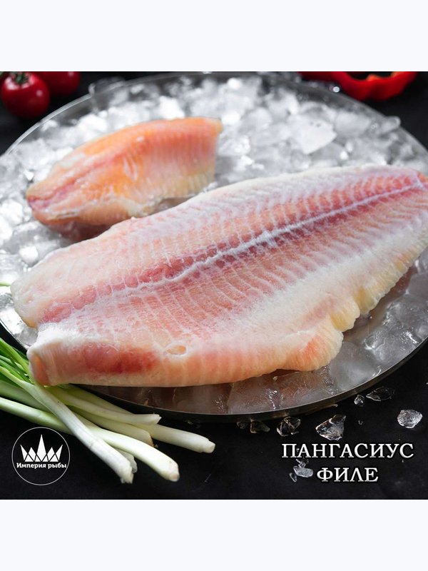 Пангасиус филе