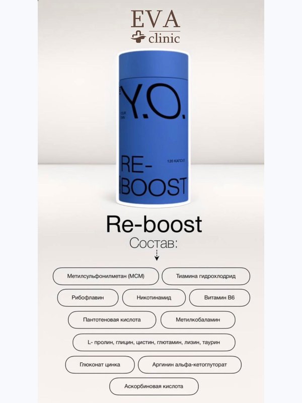 Биологически активная добавка Y.O Re-Boost