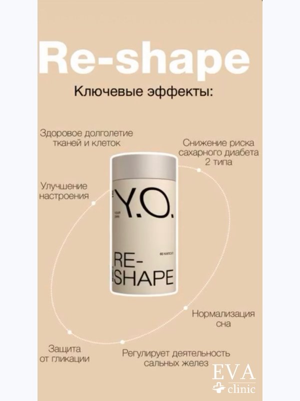 Биологически активная добавка Y.O Re-Shape