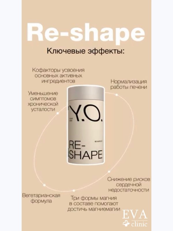 Биологически активная добавка Y.O Re-Shape