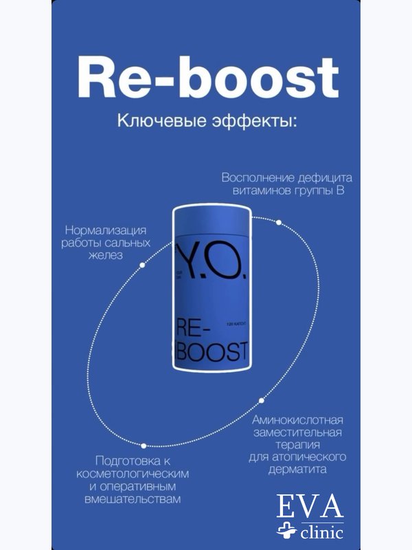 Биологически активная добавка Y.O Re-Boost