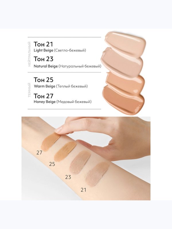 BB-крем MISSHA M Perfect Cover Serum BB Cream 20мл
