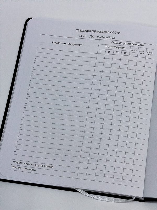Дневник 1-11 кл ЭЛЕМЕНТЫ искусственная кожа deVente кк 49955