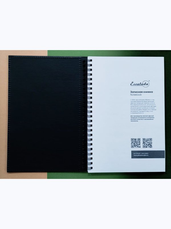 Записная книжка ESCALADA А5,96л в клетку,обложка экокожа кк 40975
