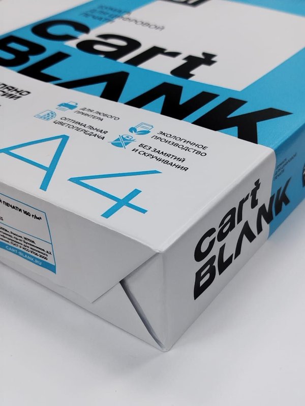 Бумага для цифровой печати Cart BLANK А4, 160г/м2, 250 листов DIGI кк 13220