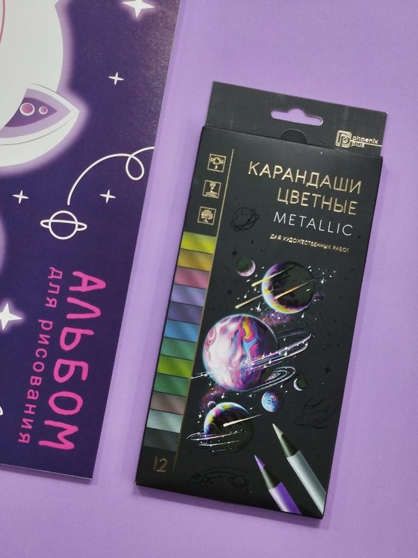 Карандаши цветные Металлик 12 цв для художественных работ Феникс + кк 48369
