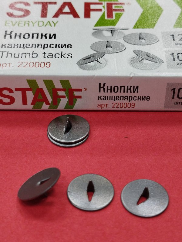 Кнопки канцелярские 12 мм, 100 штук в упаковке STAFF кк 2591