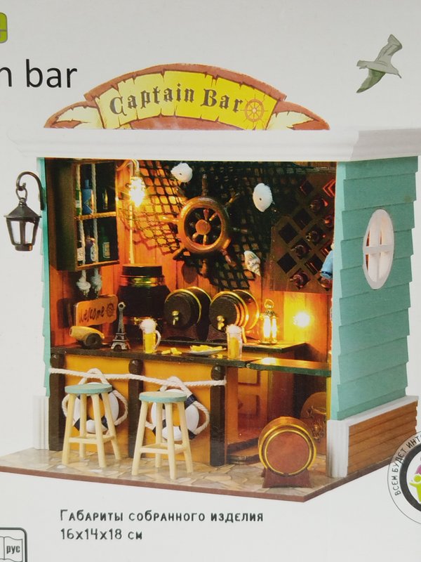 Интерьерный конструктор Капитанский бар Hobby Day 16*14*18 см кк 11981