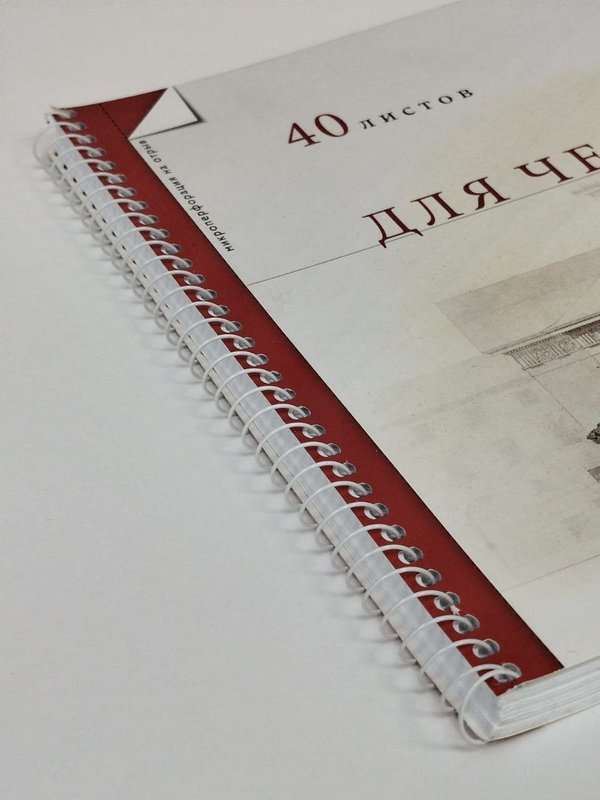 Альбом для черчения на спирали 40л, А4,микроперфорация Hatber кк 21687
