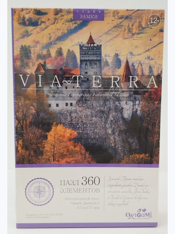 Интерьерный пазл "Замок Дракулы" VIA&TERRA 360 элементов 475*475 мм кк 49505