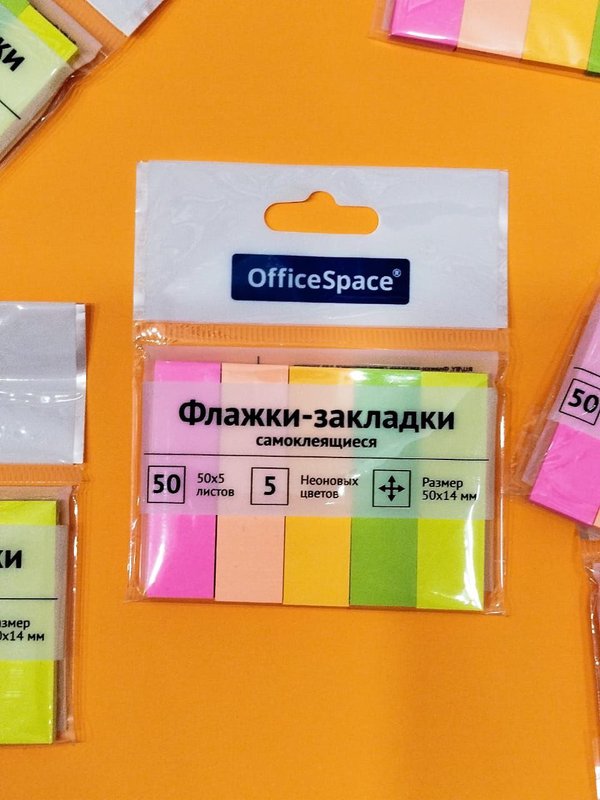 Закладки - флажки самоклеющиеся неон 5 цв, 50*5л, 50*14мм OfficeSpace кк 861
