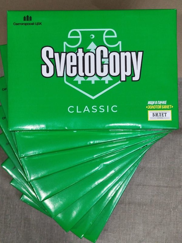 Бумага SvetoCopy CLASSIC 500 л в упаковке, плотность 80г/м2 Светогорский ЦБК кк 1327