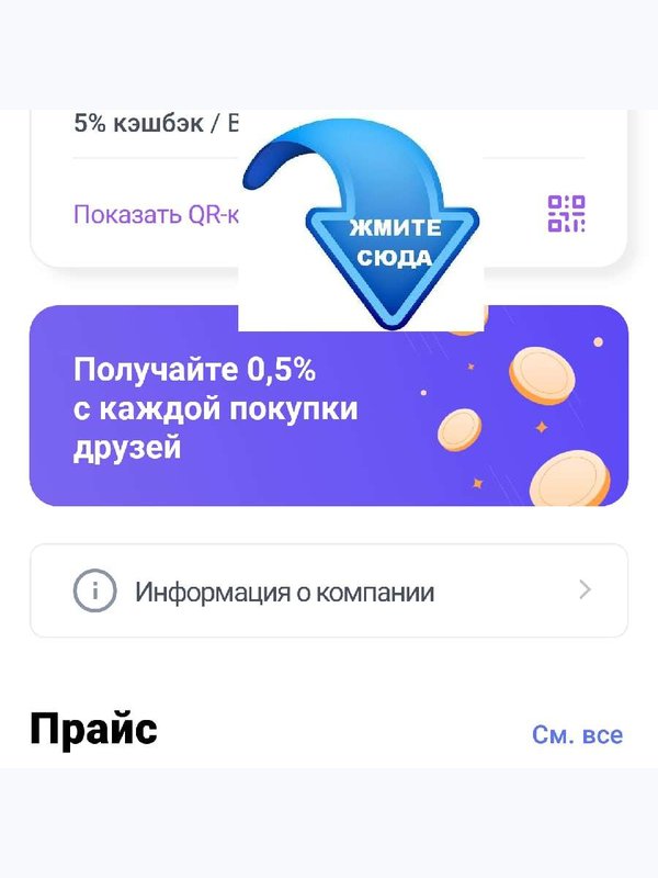 Рекомендовать выгодно!