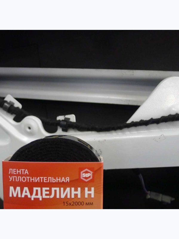 Лента антискрип МАДЕЛИН Н