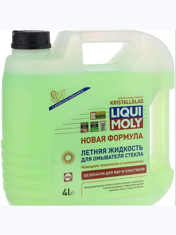 ОМЫВАТЕЛЬ СТЕКОЛ ЛЕТО 5л SUMMER WATER / МУХОМОЙКА