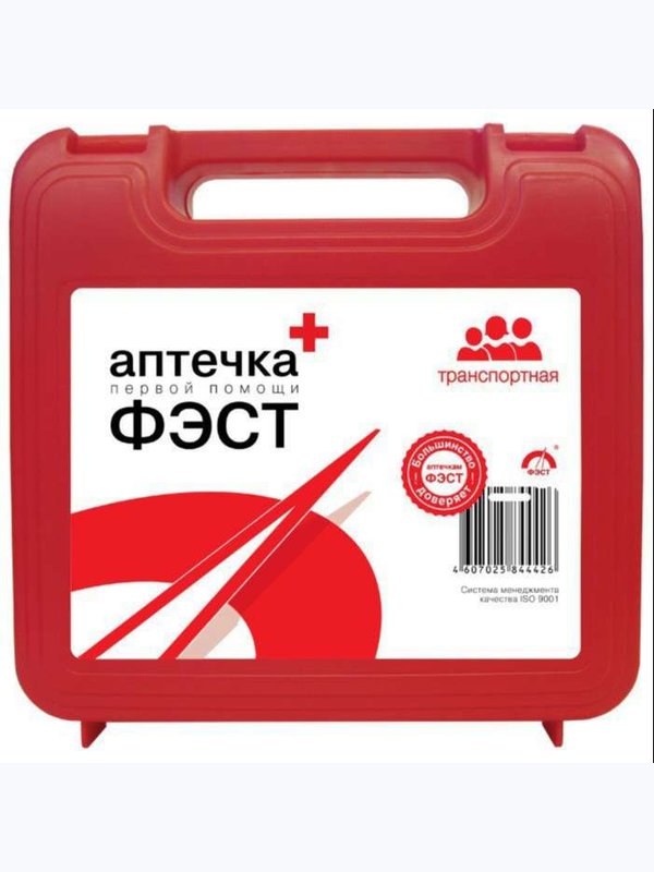 АПТЕЧКА (СОСТАВ ПОЛНЫЙ)  AGA