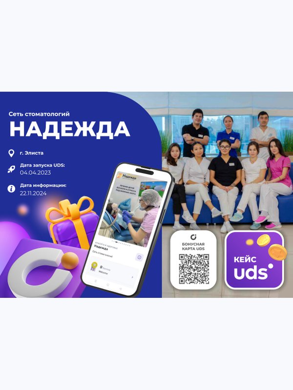 Кейс