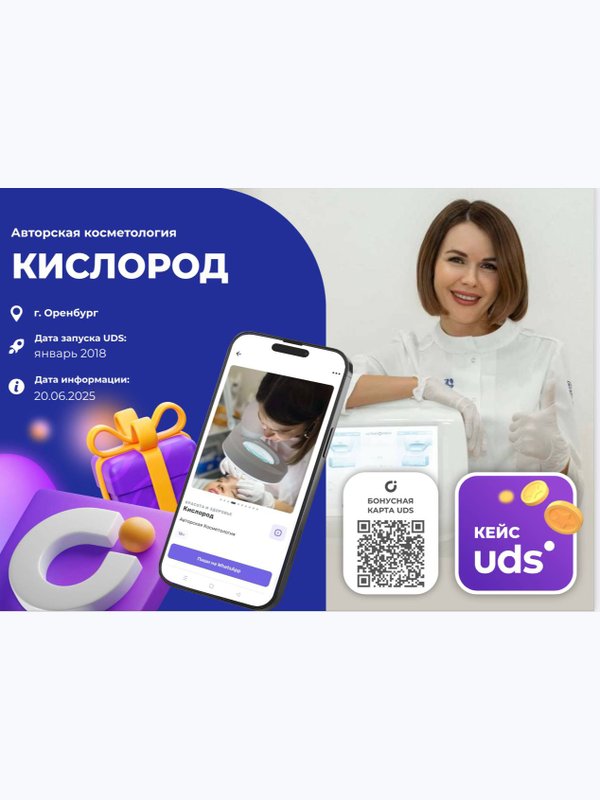 Кейс