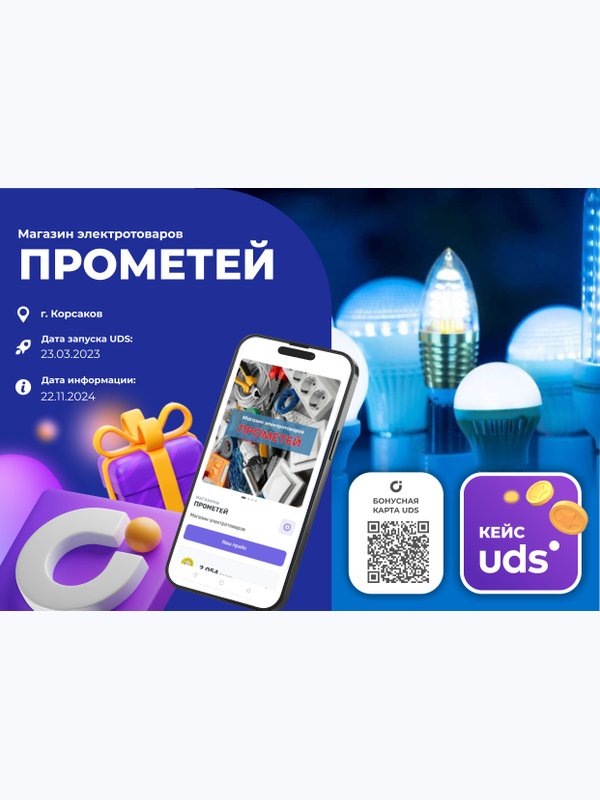 Кейс