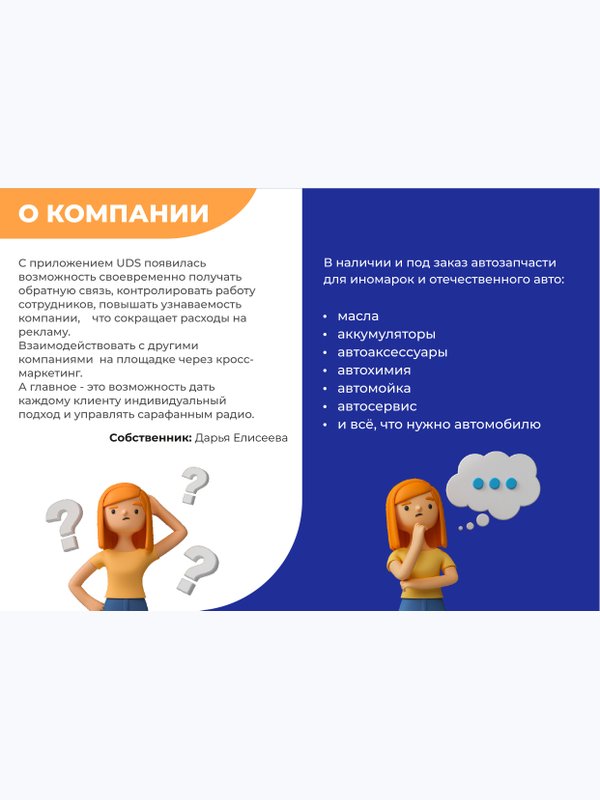 Кейс