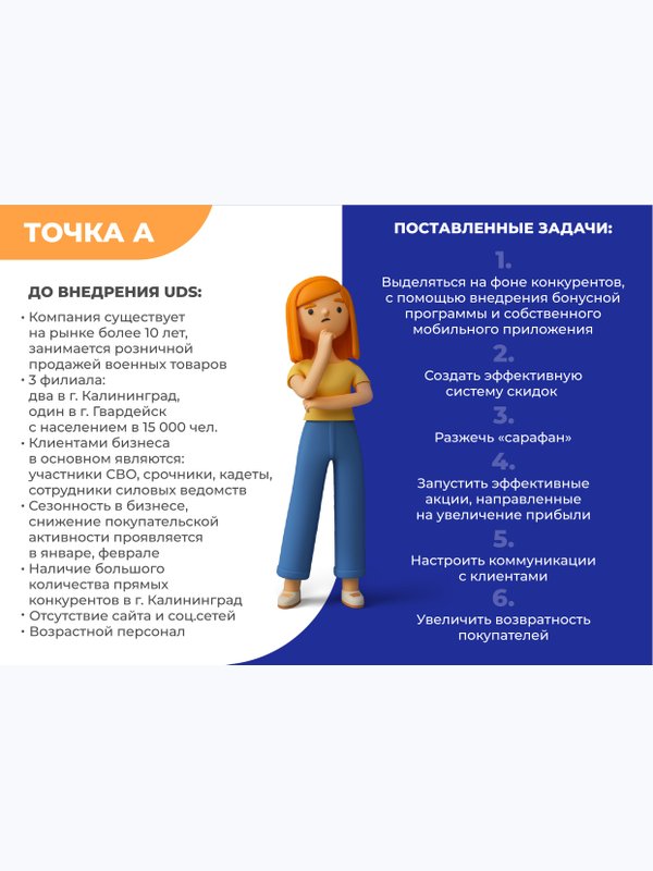 Кейс