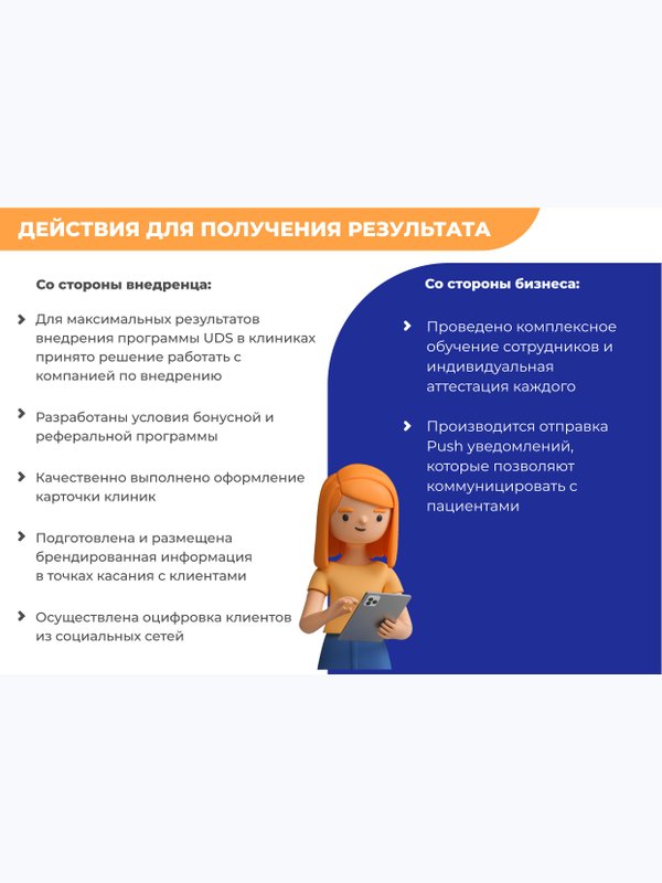 Кейс